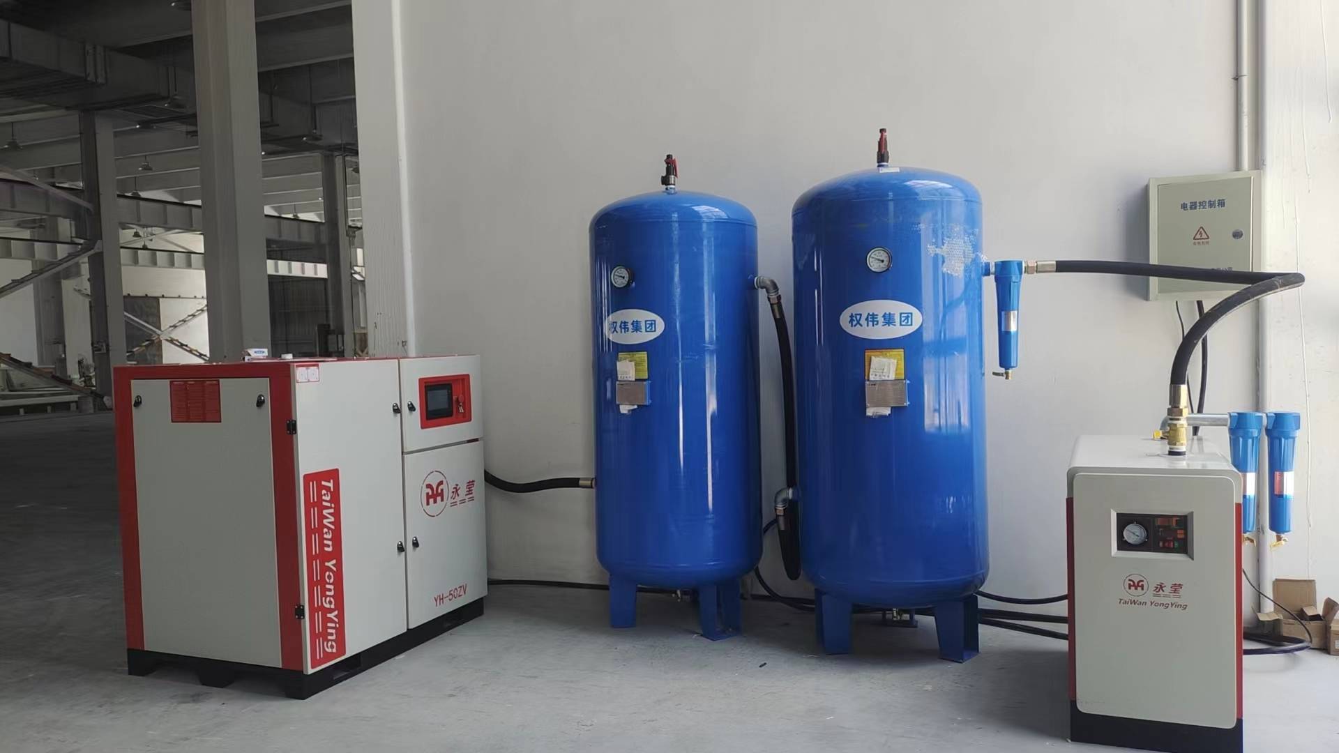 QuanWei Group: Elevate Your Industrial Efficiency with Premium Air Compressors